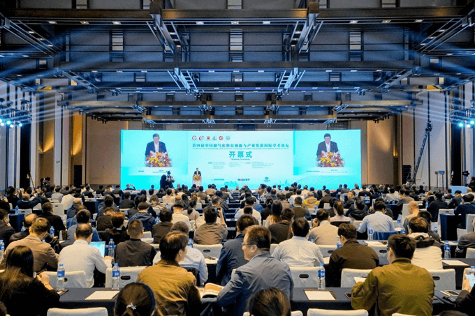 杜克泰克受邀參加第四屆中國(guó)儲(chǔ)氣庫(kù)科技創(chuàng)新與產(chǎn)業(yè)發(fā)展國(guó)際學(xué)術(shù)論壇